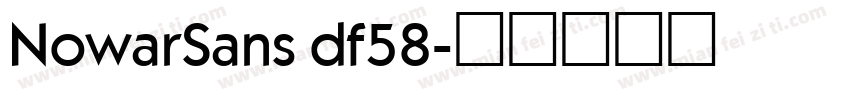NowarSans df58字体转换